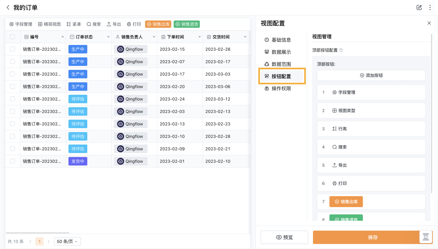 文档图片
