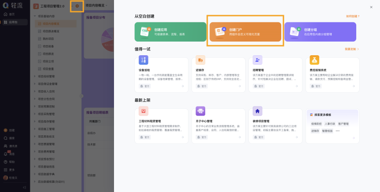 文档图片