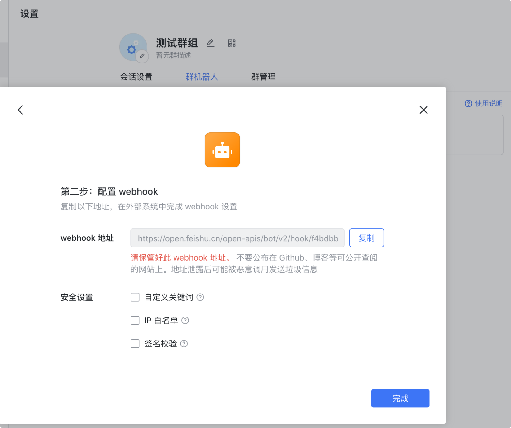 文档图片