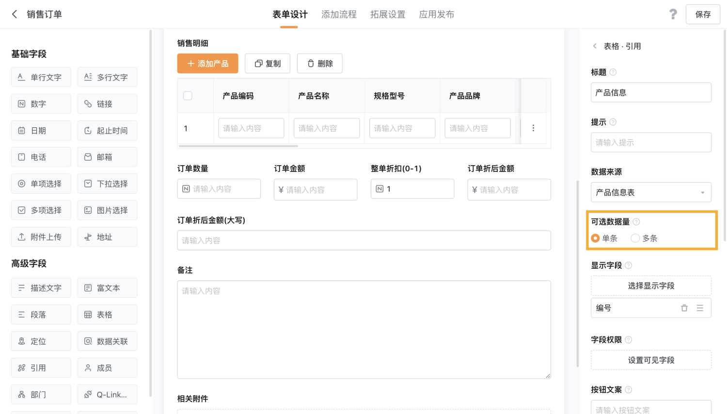 文档图片