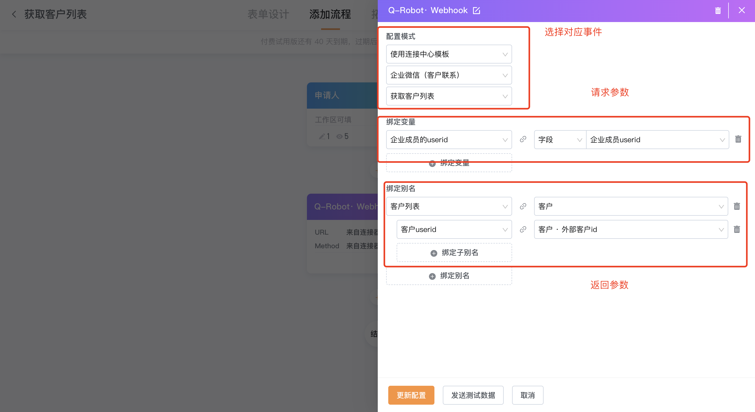 文档图片