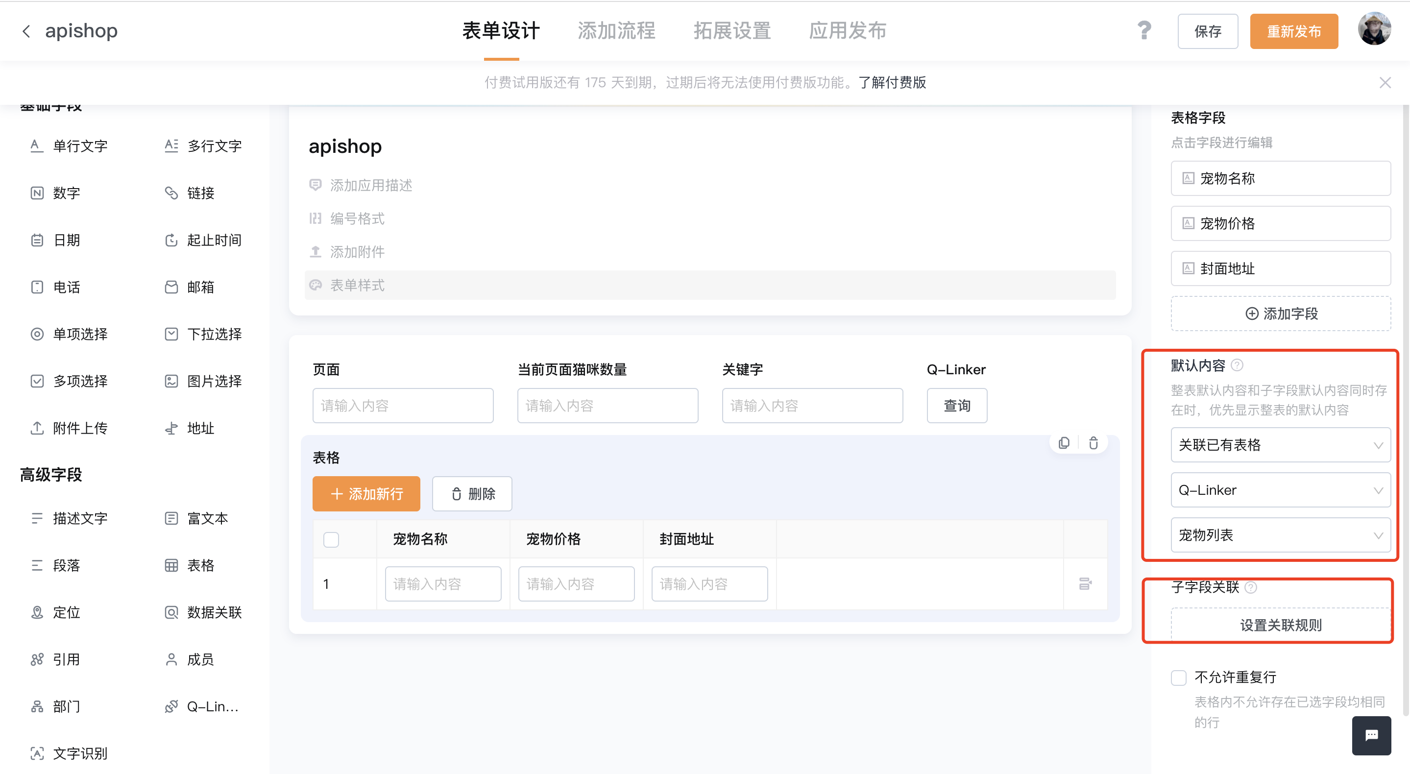 文档图片