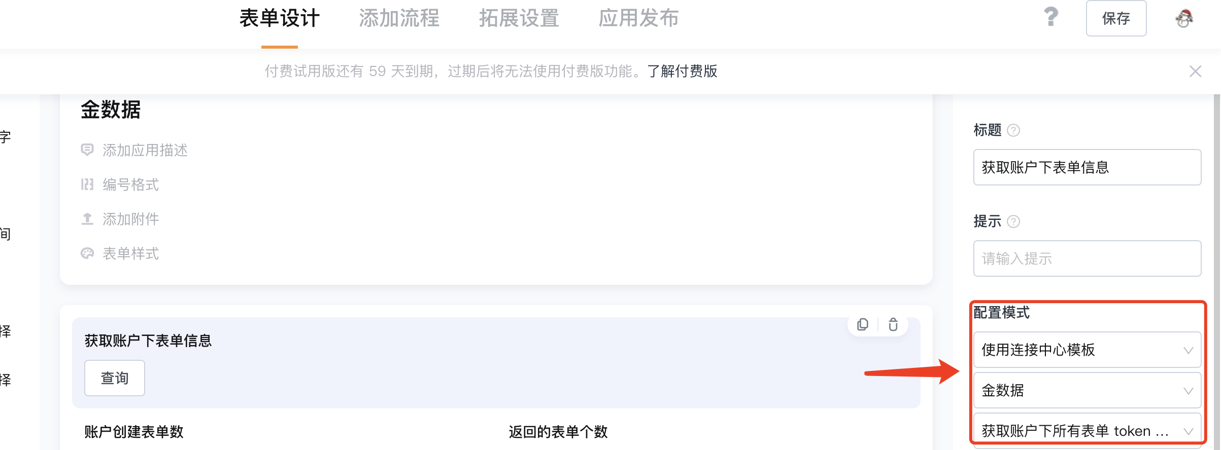 文档图片