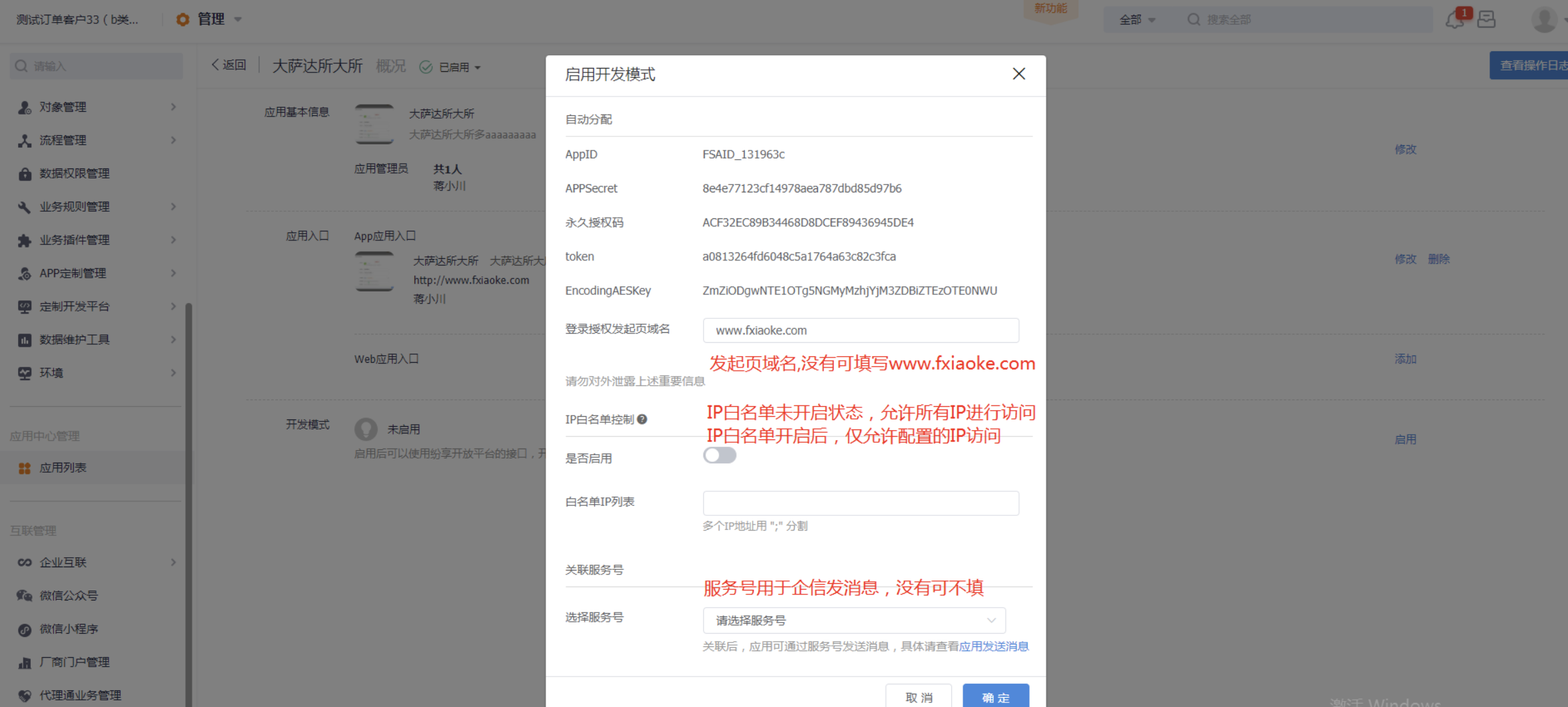文档图片