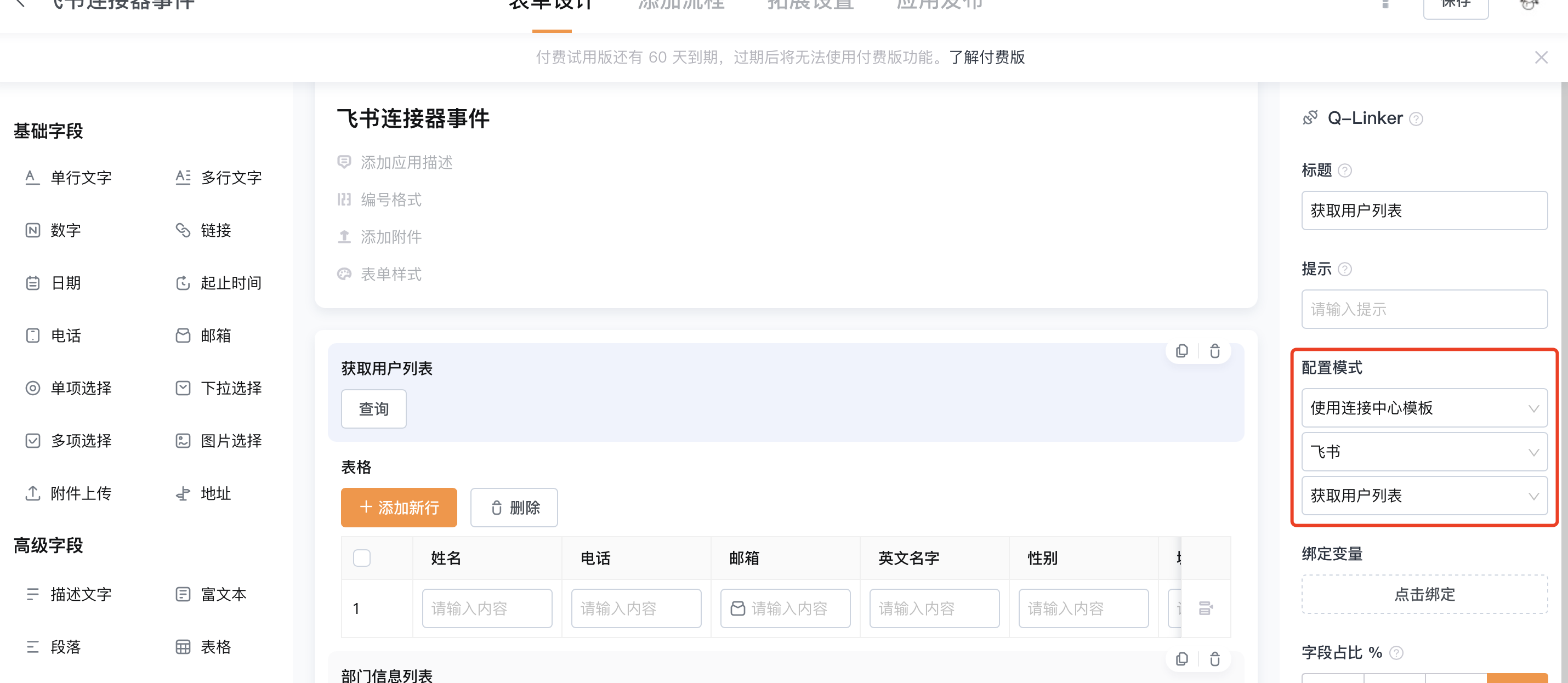 文档图片