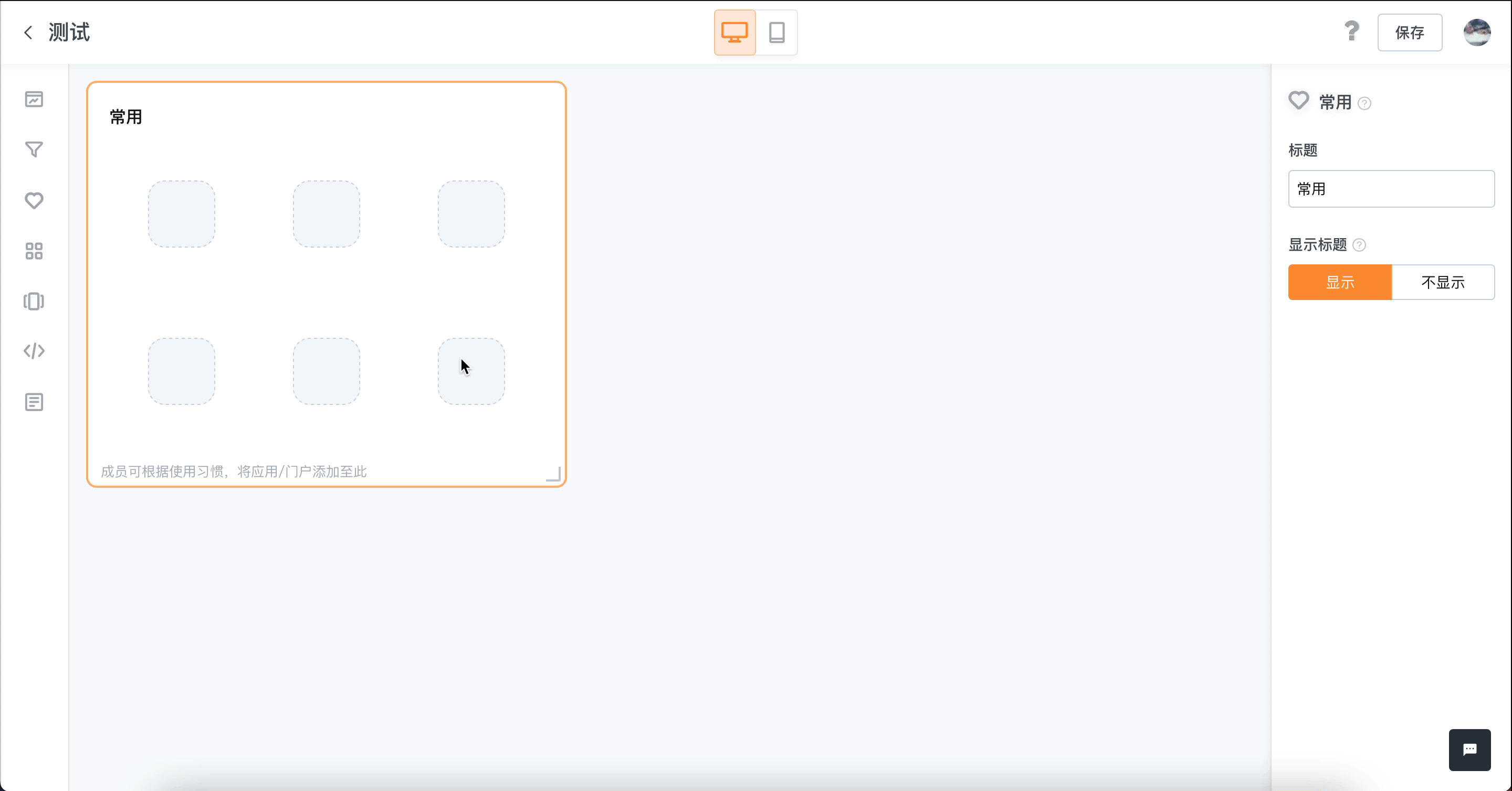 文档图片