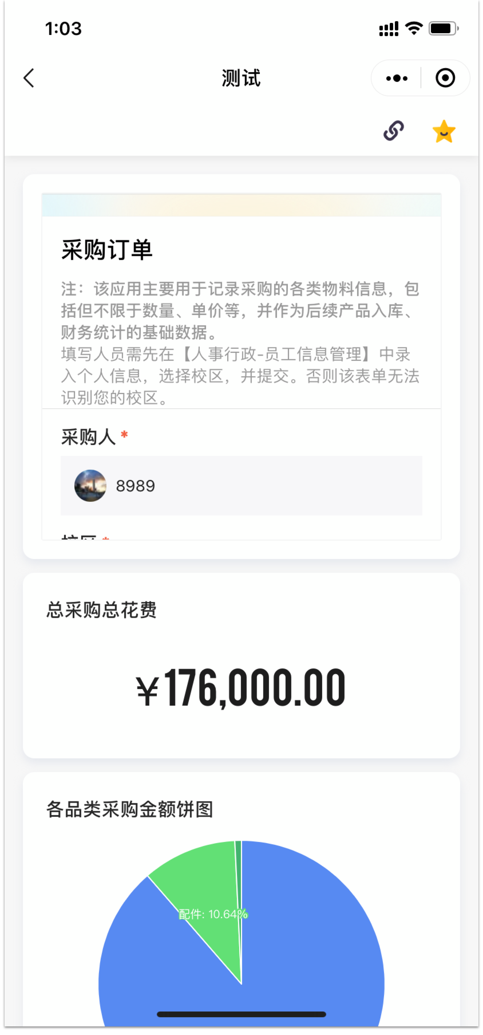 文档图片