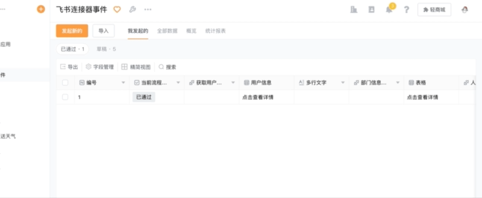 文档图片