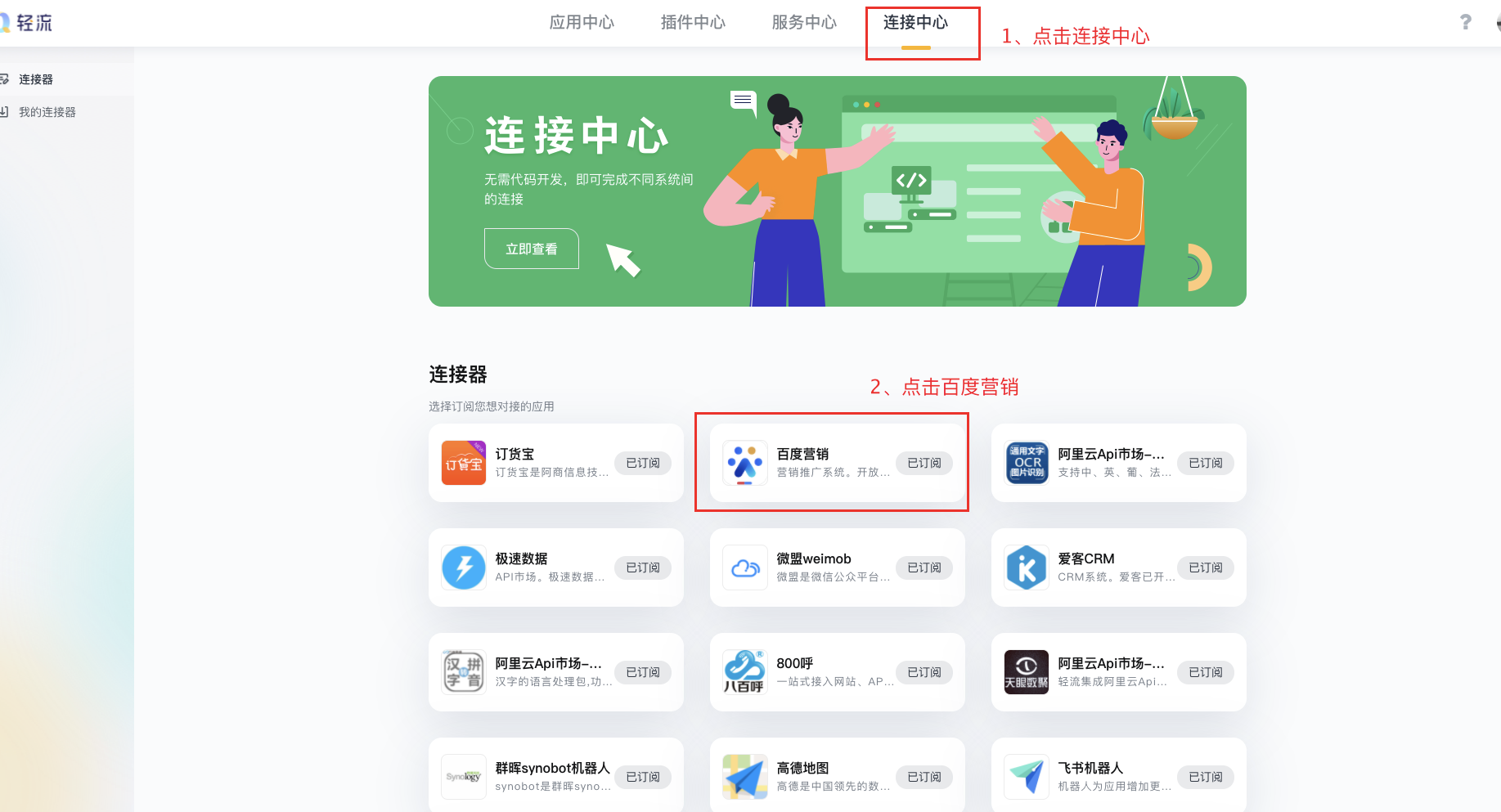 文档图片