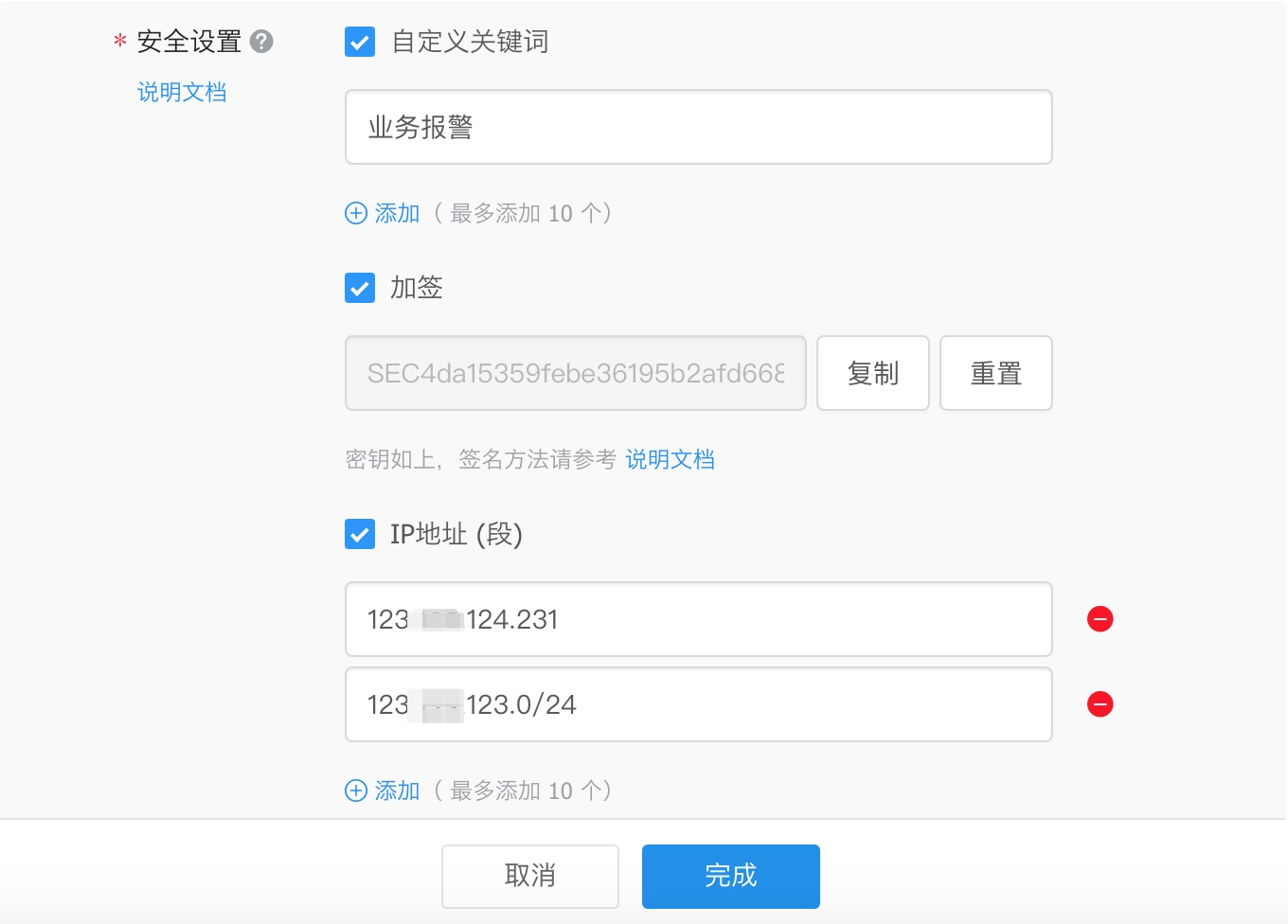 文档图片