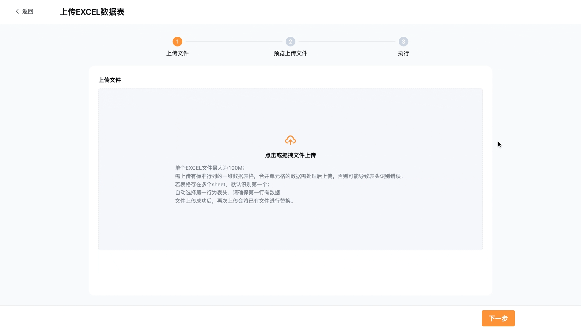 文档图片