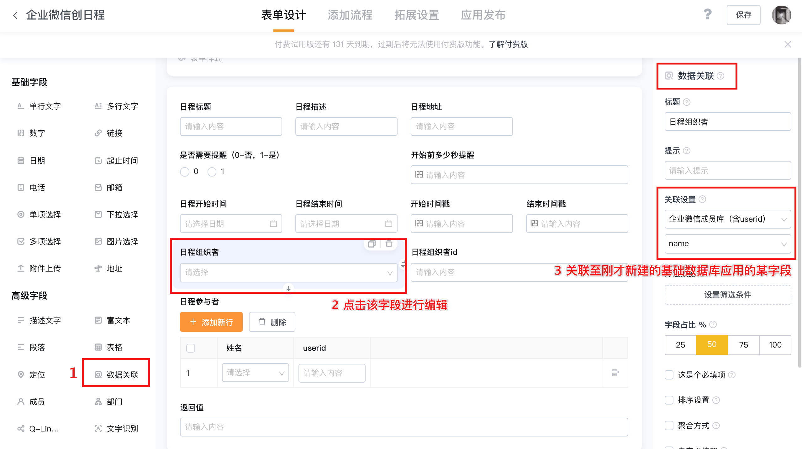 文档图片