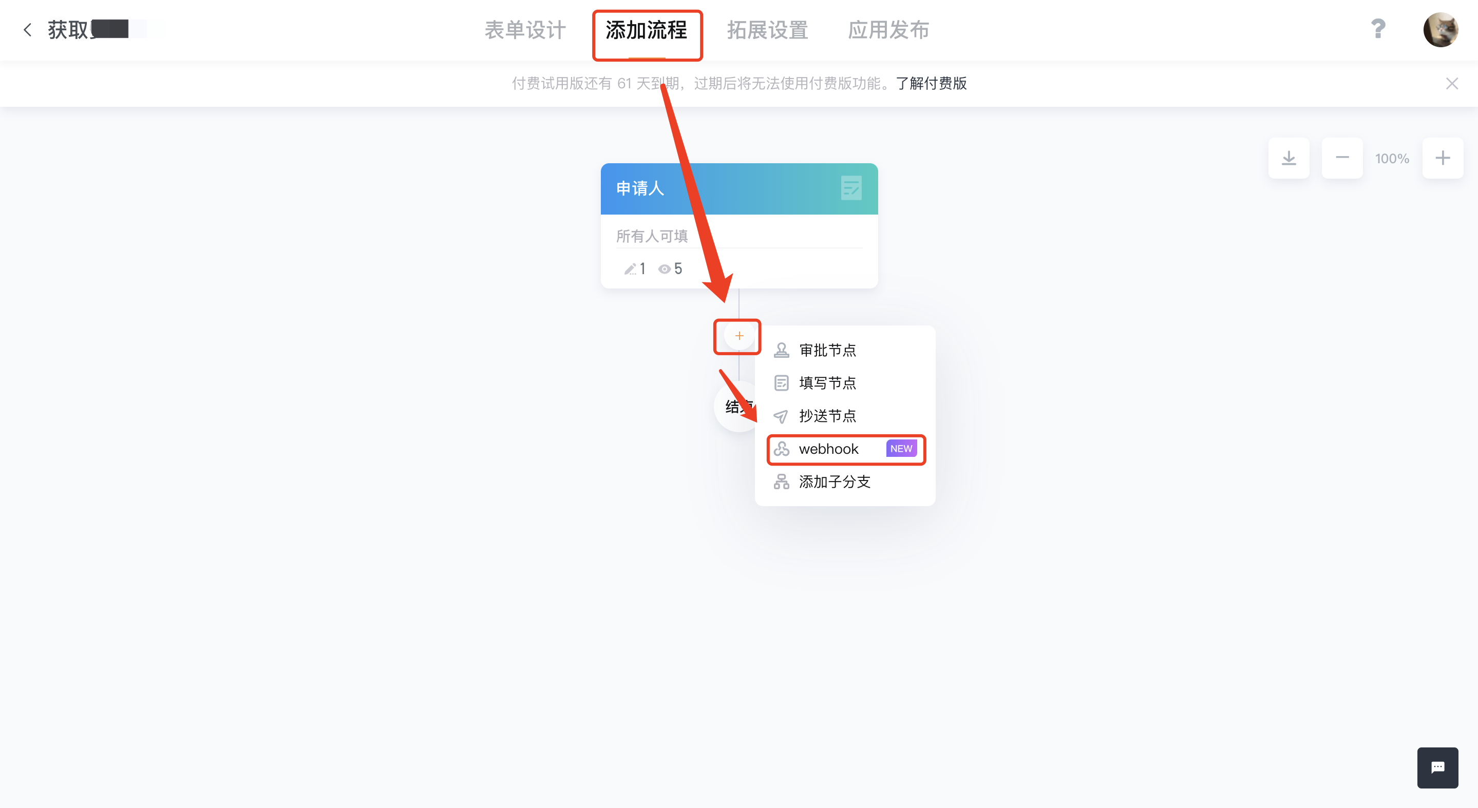 文档图片