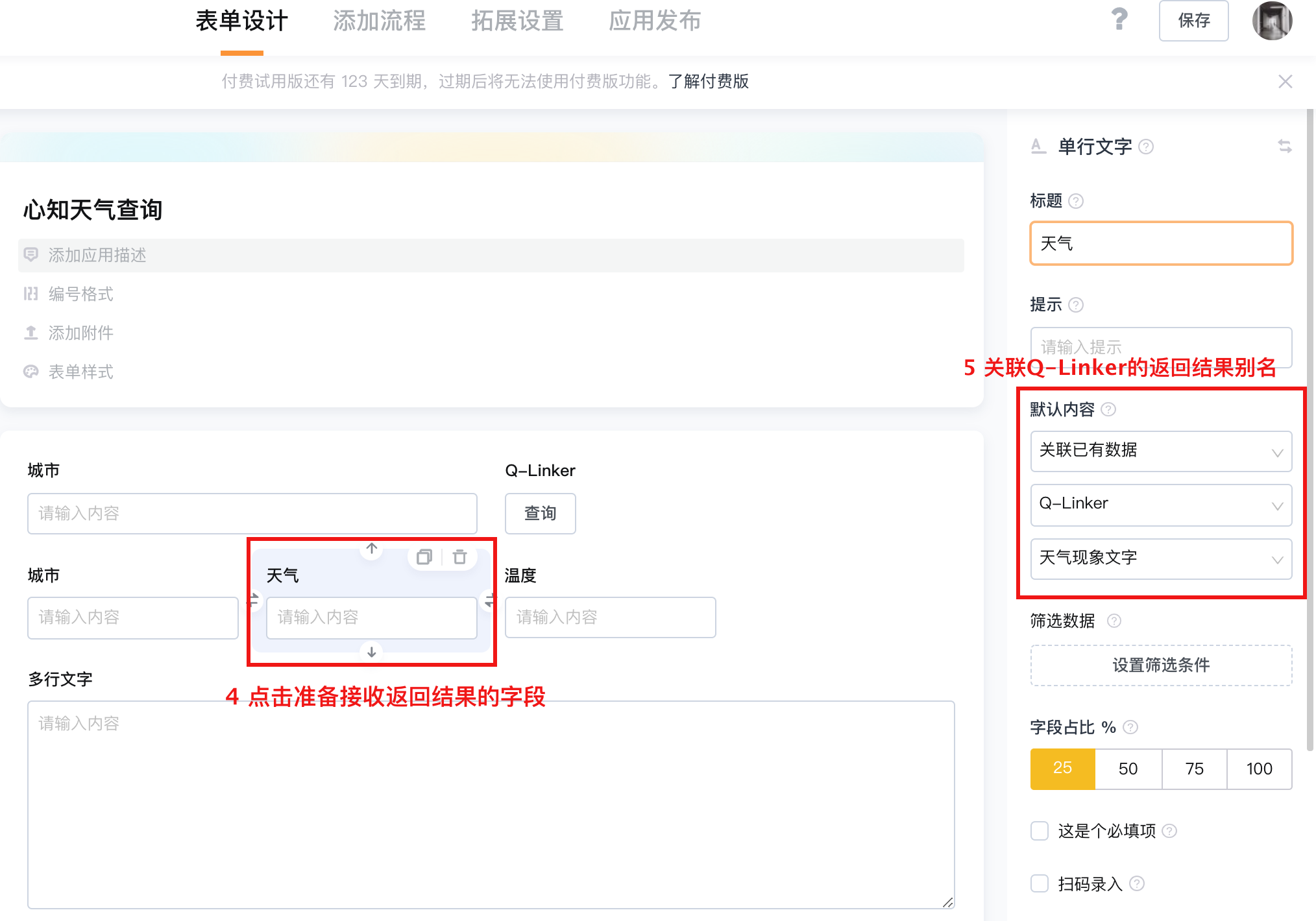 文档图片