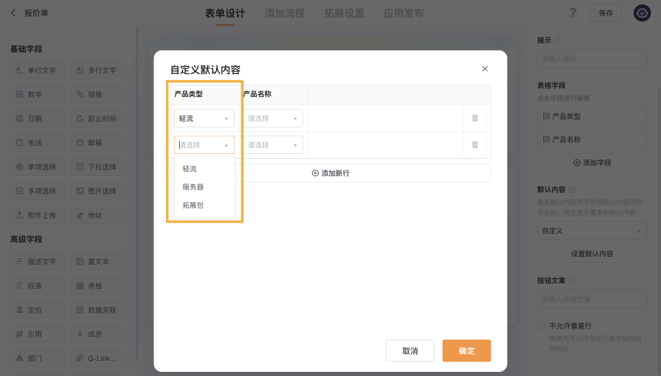 文档图片