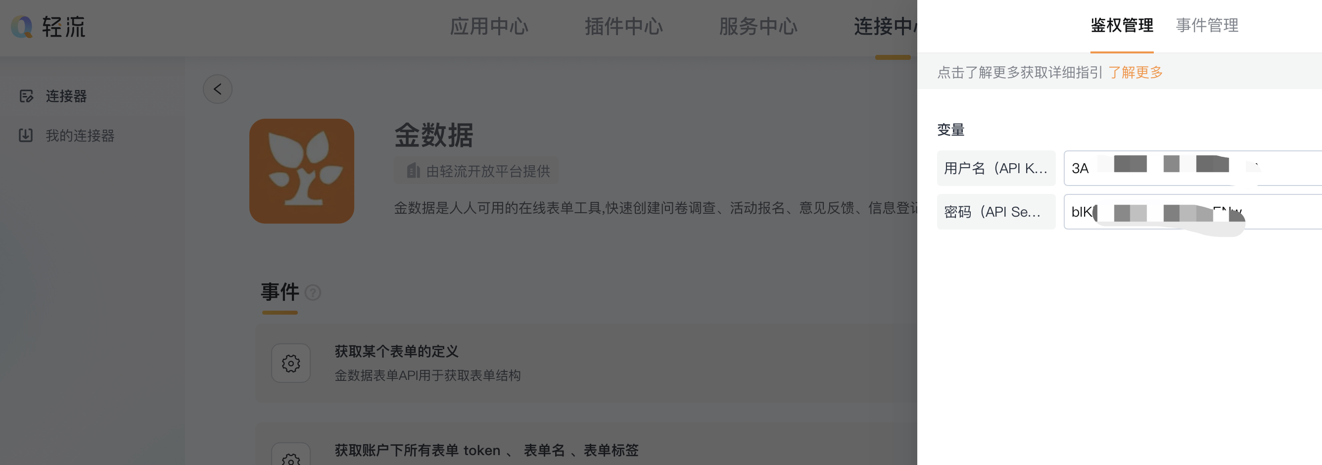 文档图片