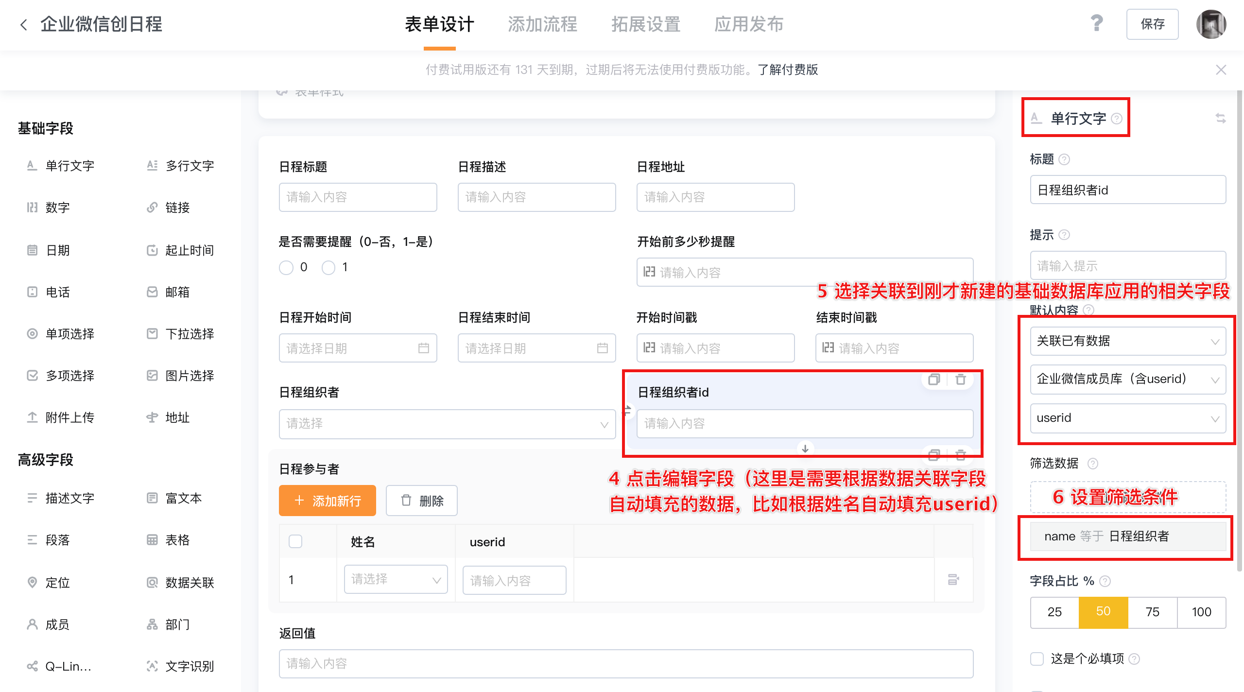 文档图片