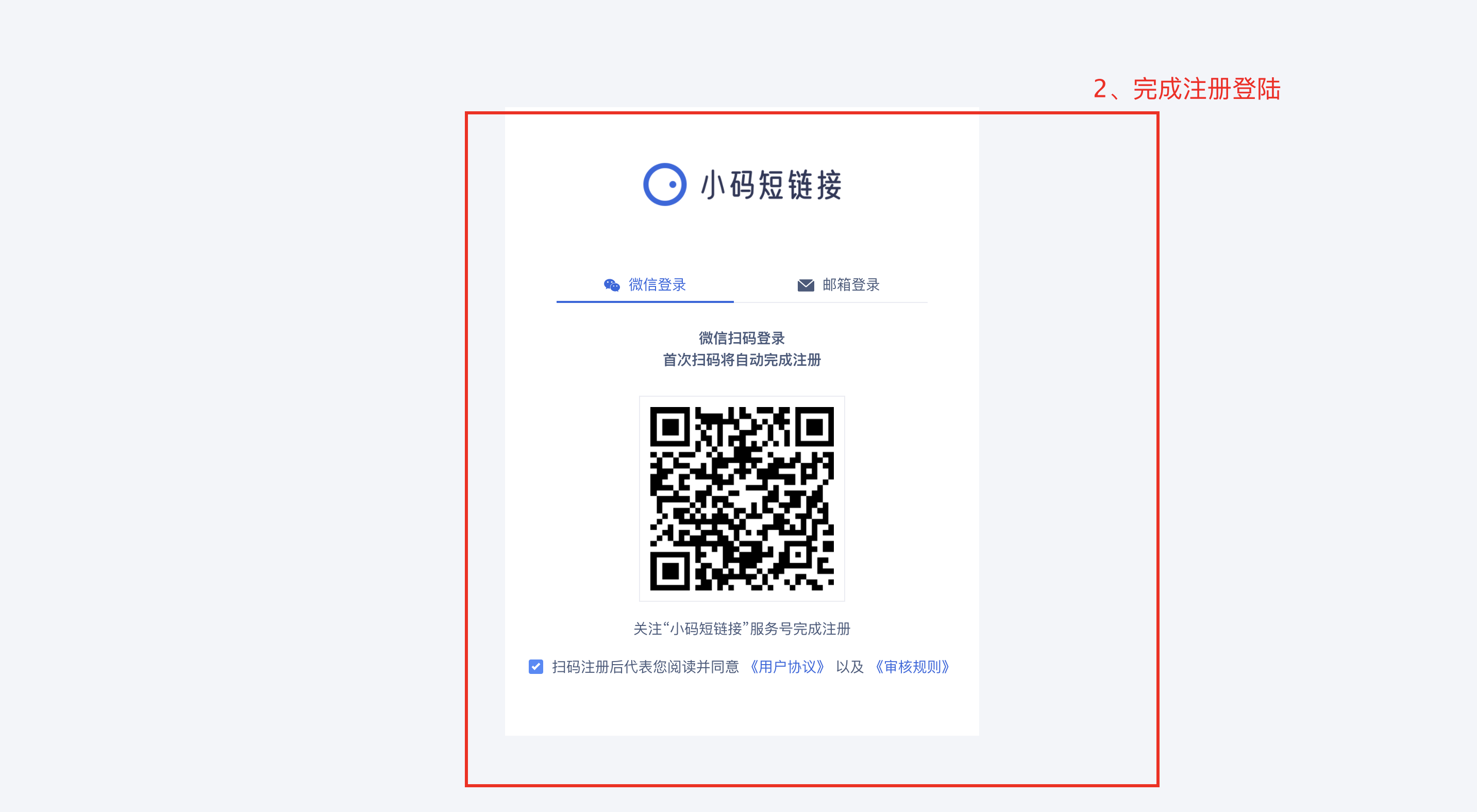 文档图片