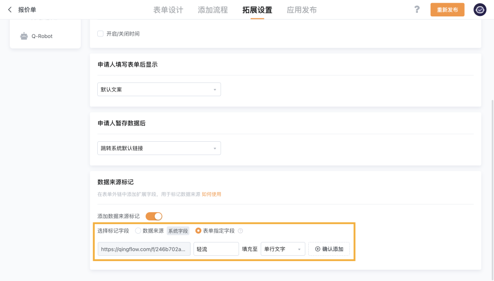 文档图片