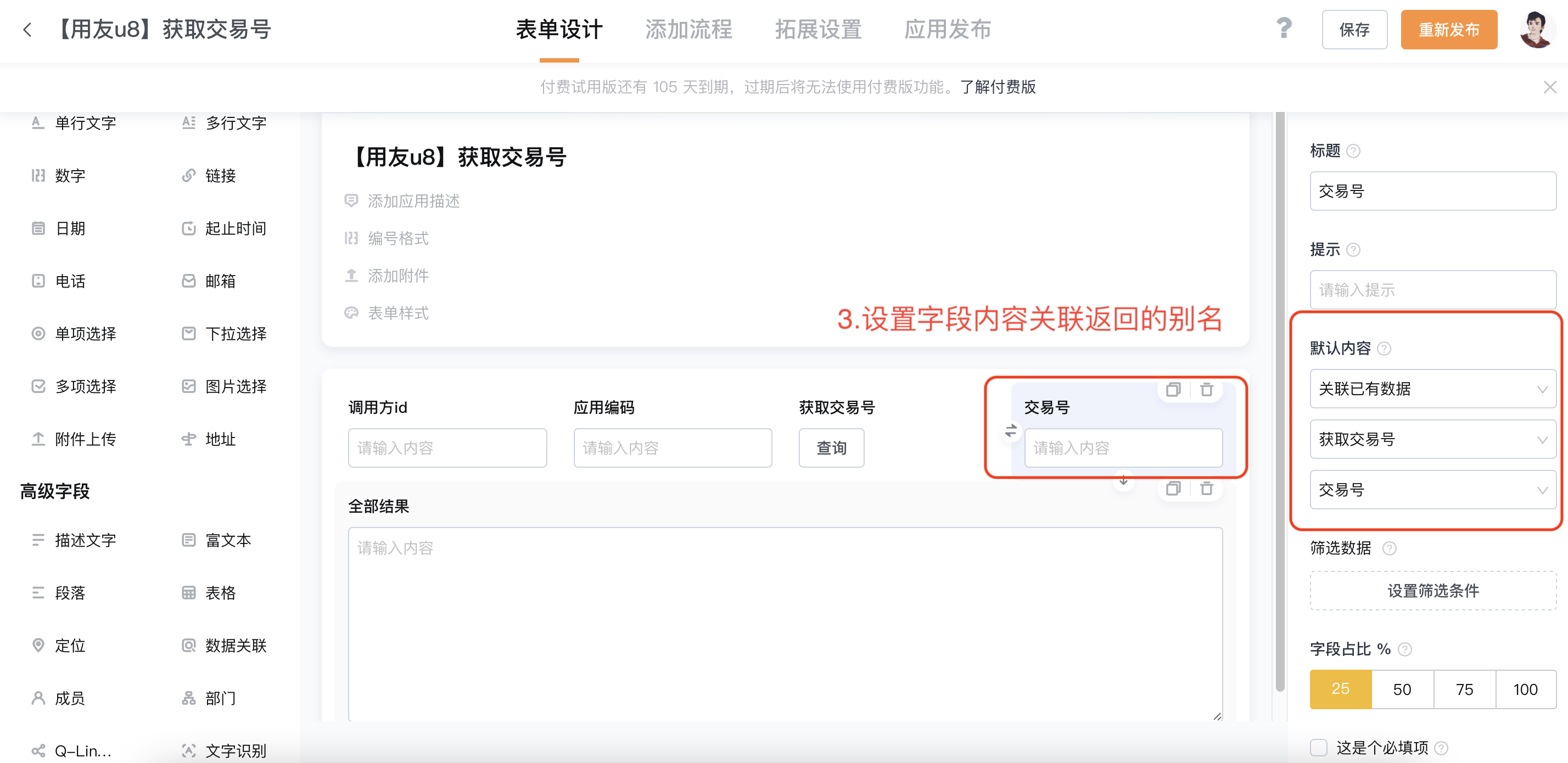 文档图片