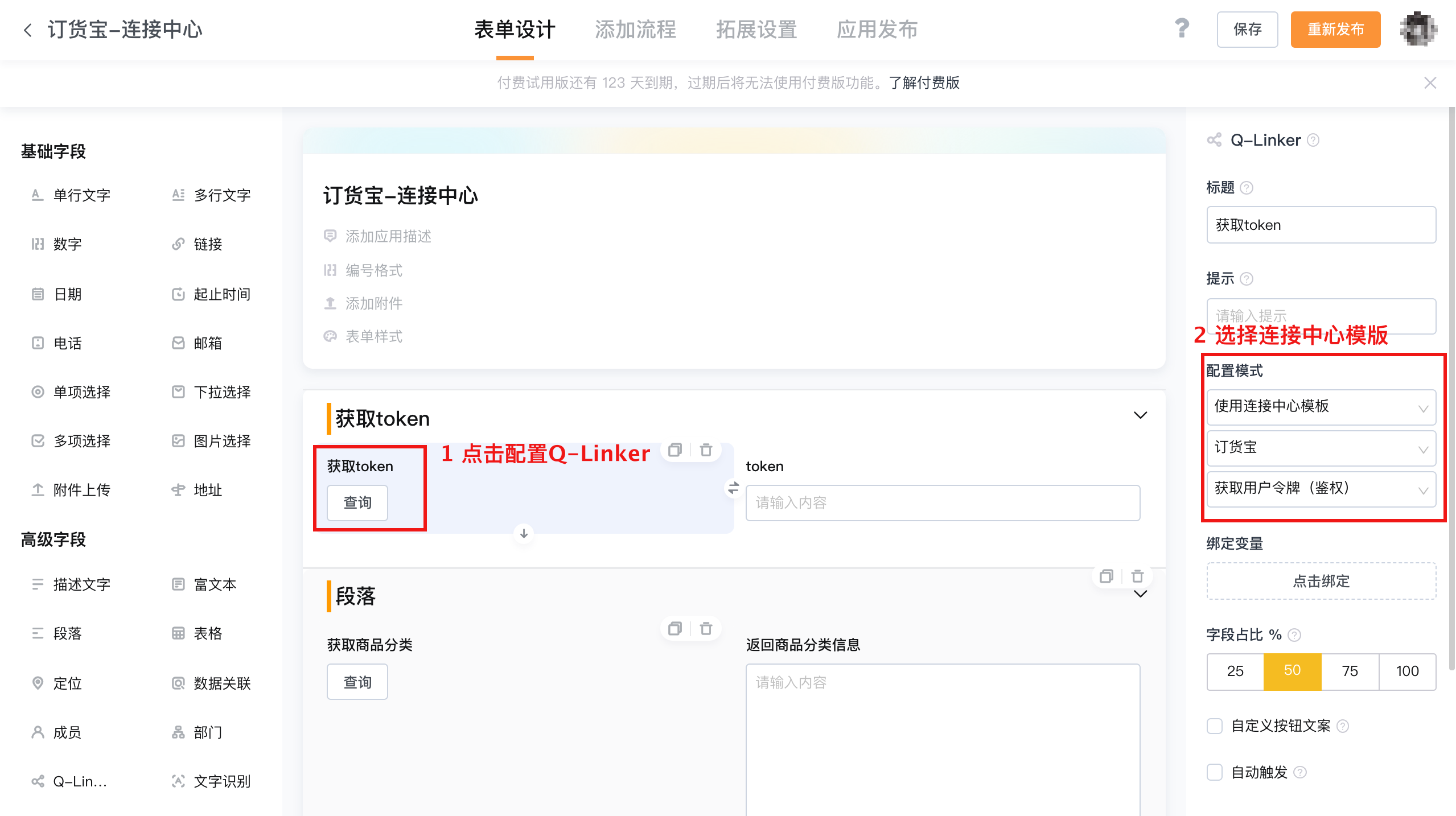 文档图片