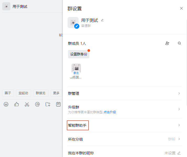 文档图片