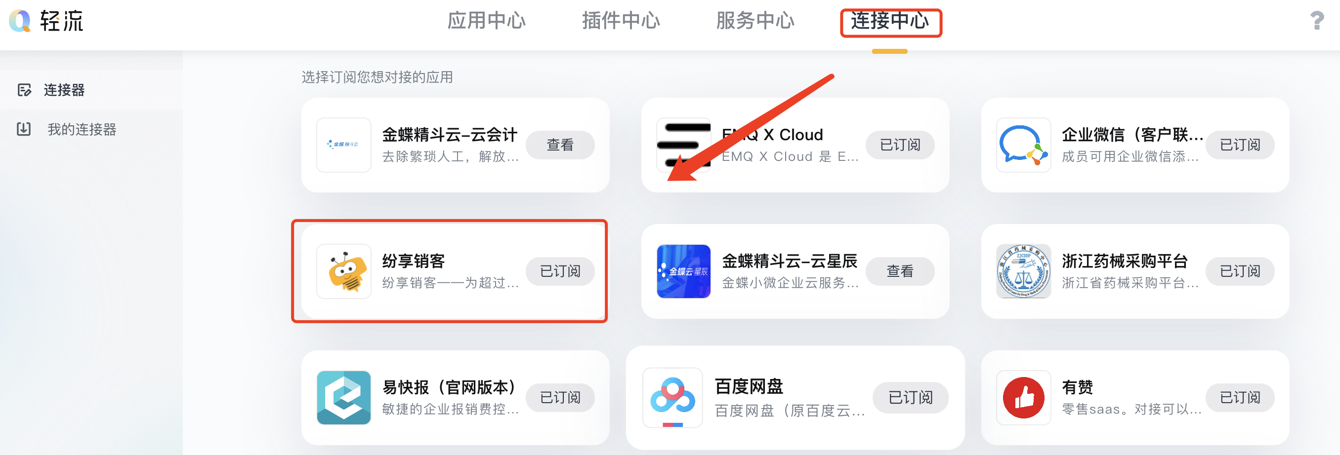 文档图片