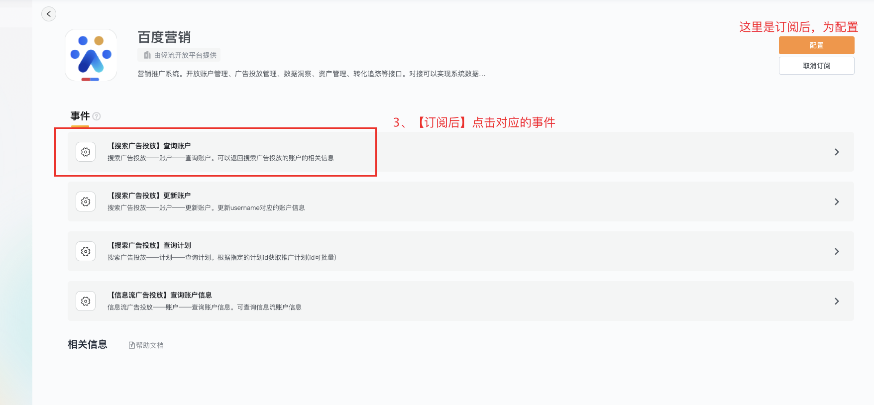 文档图片