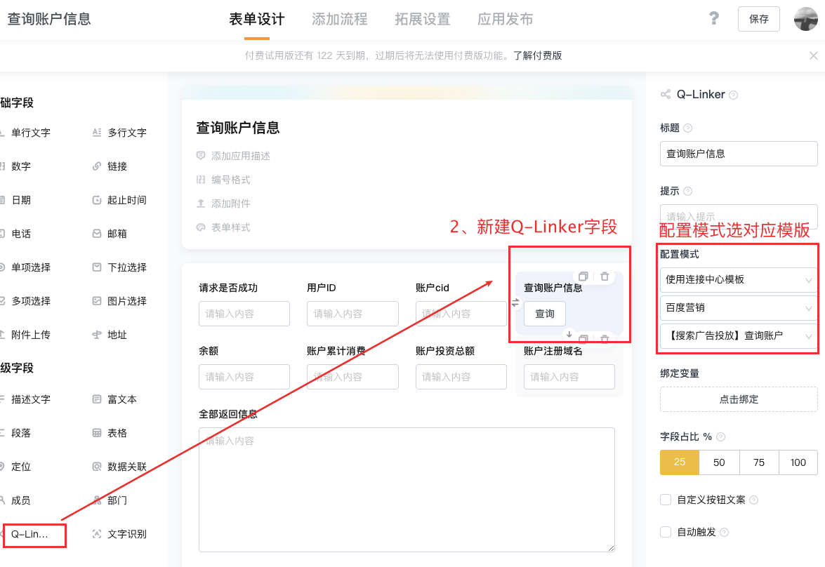 文档图片