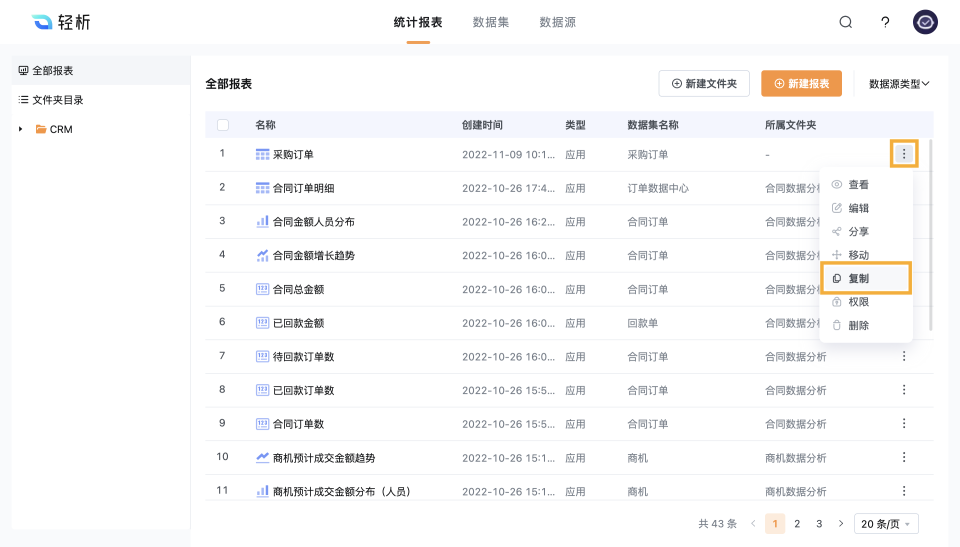 文档图片