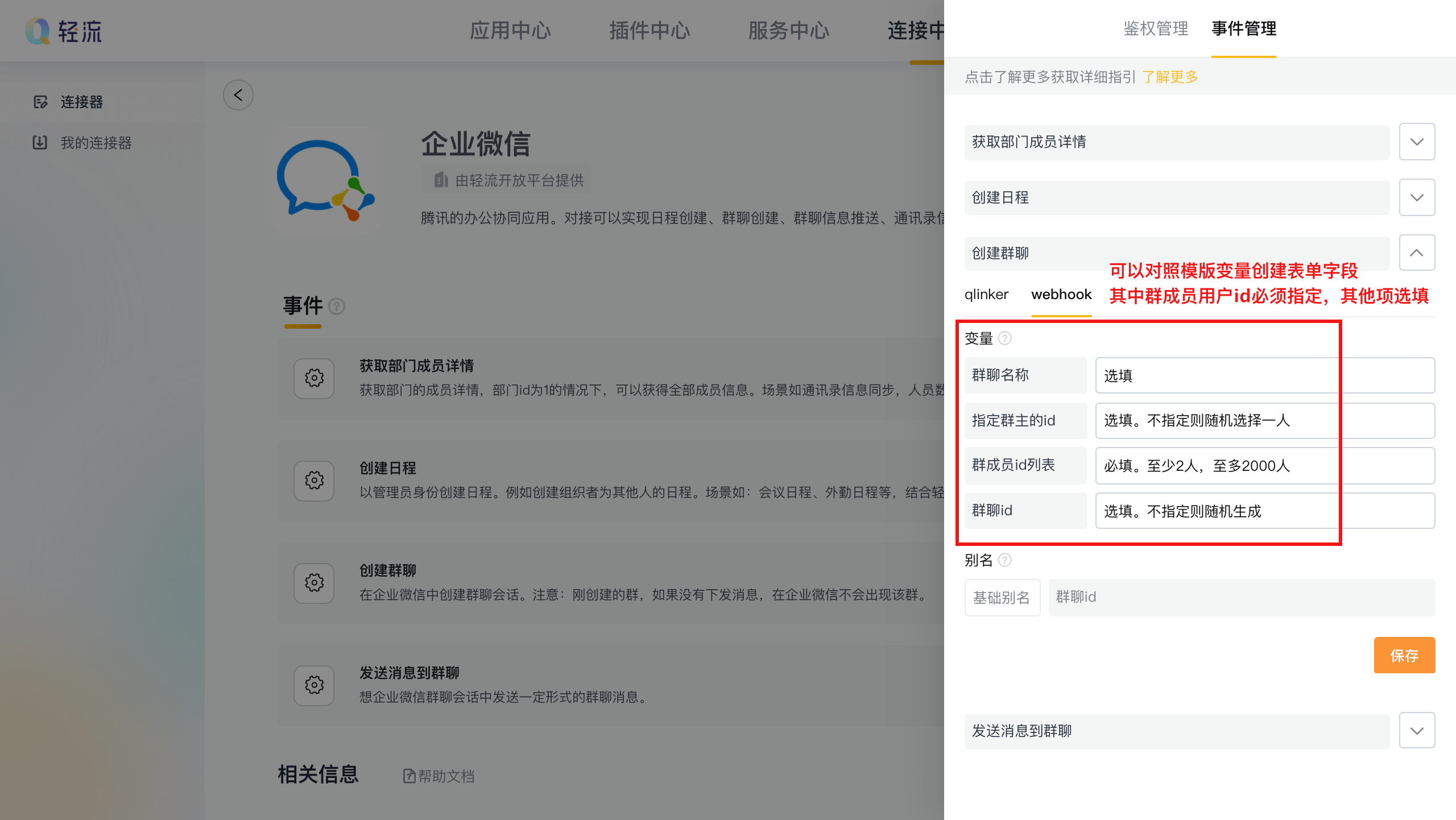 文档图片
