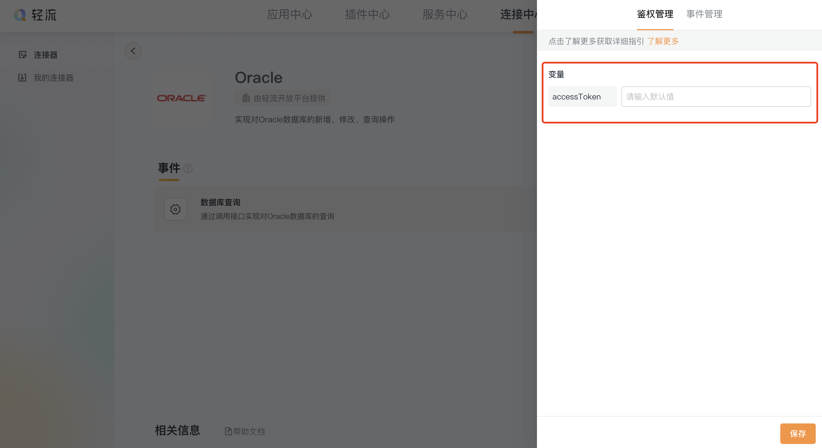 文档图片