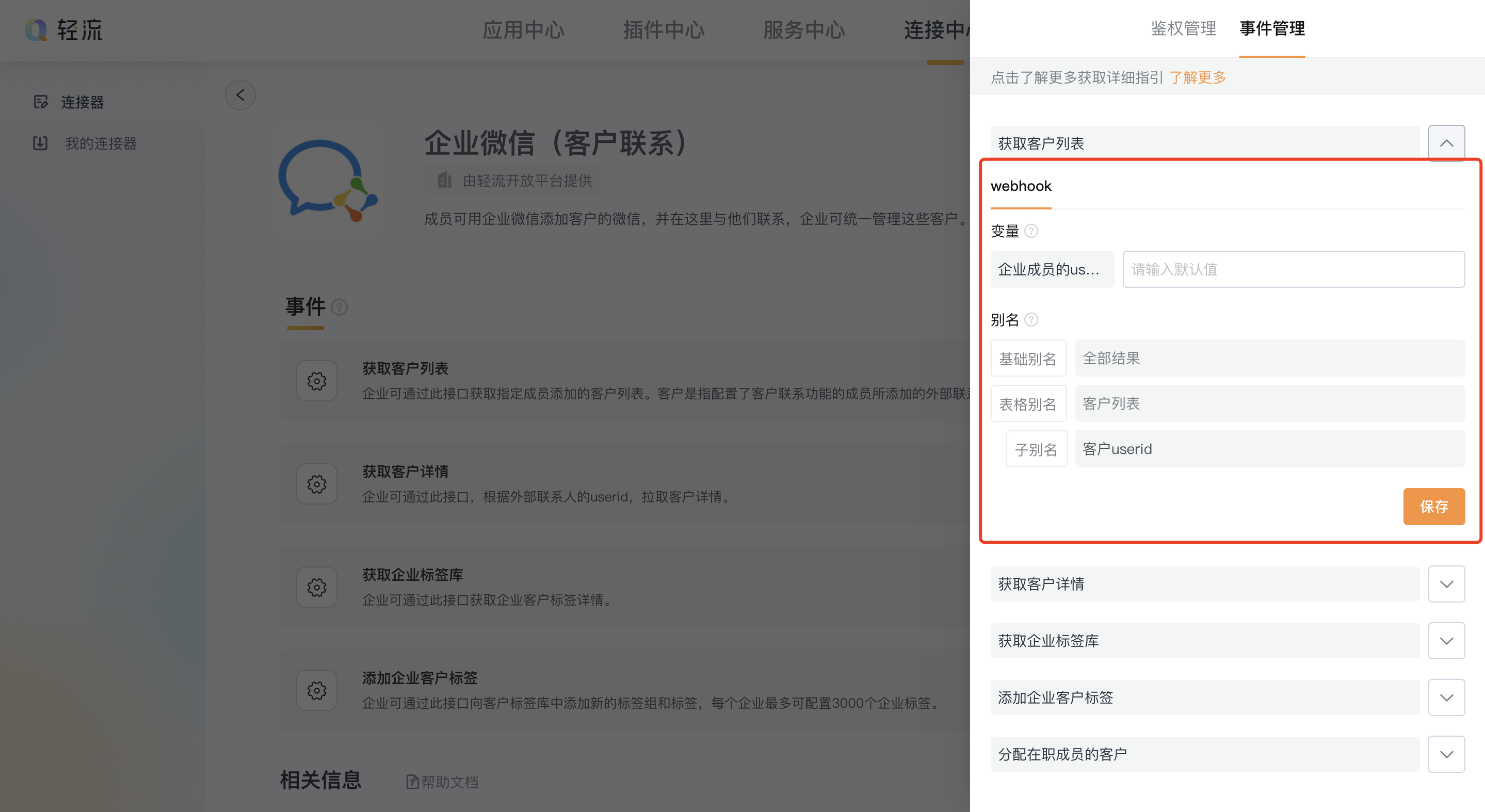 文档图片