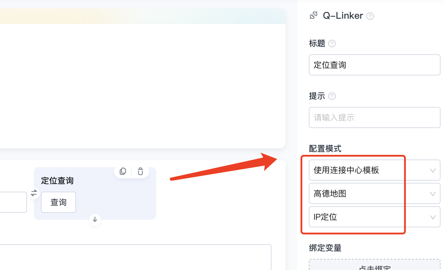 文档图片