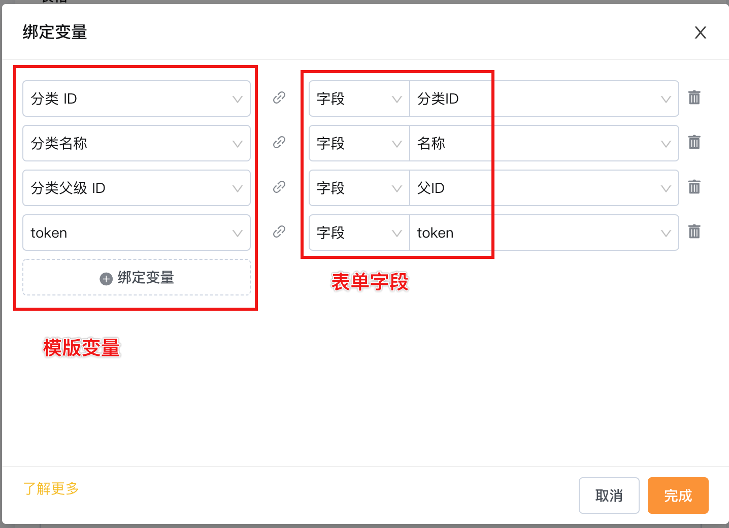 文档图片