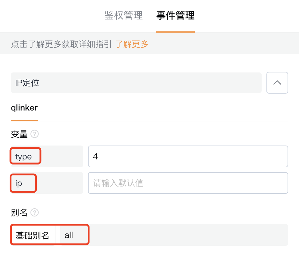 文档图片