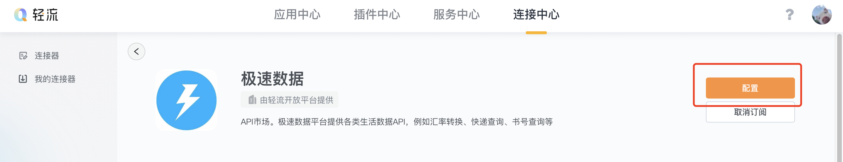 文档图片