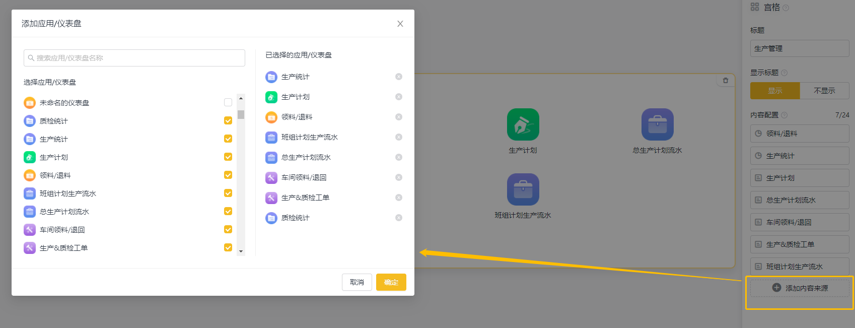 文档图片