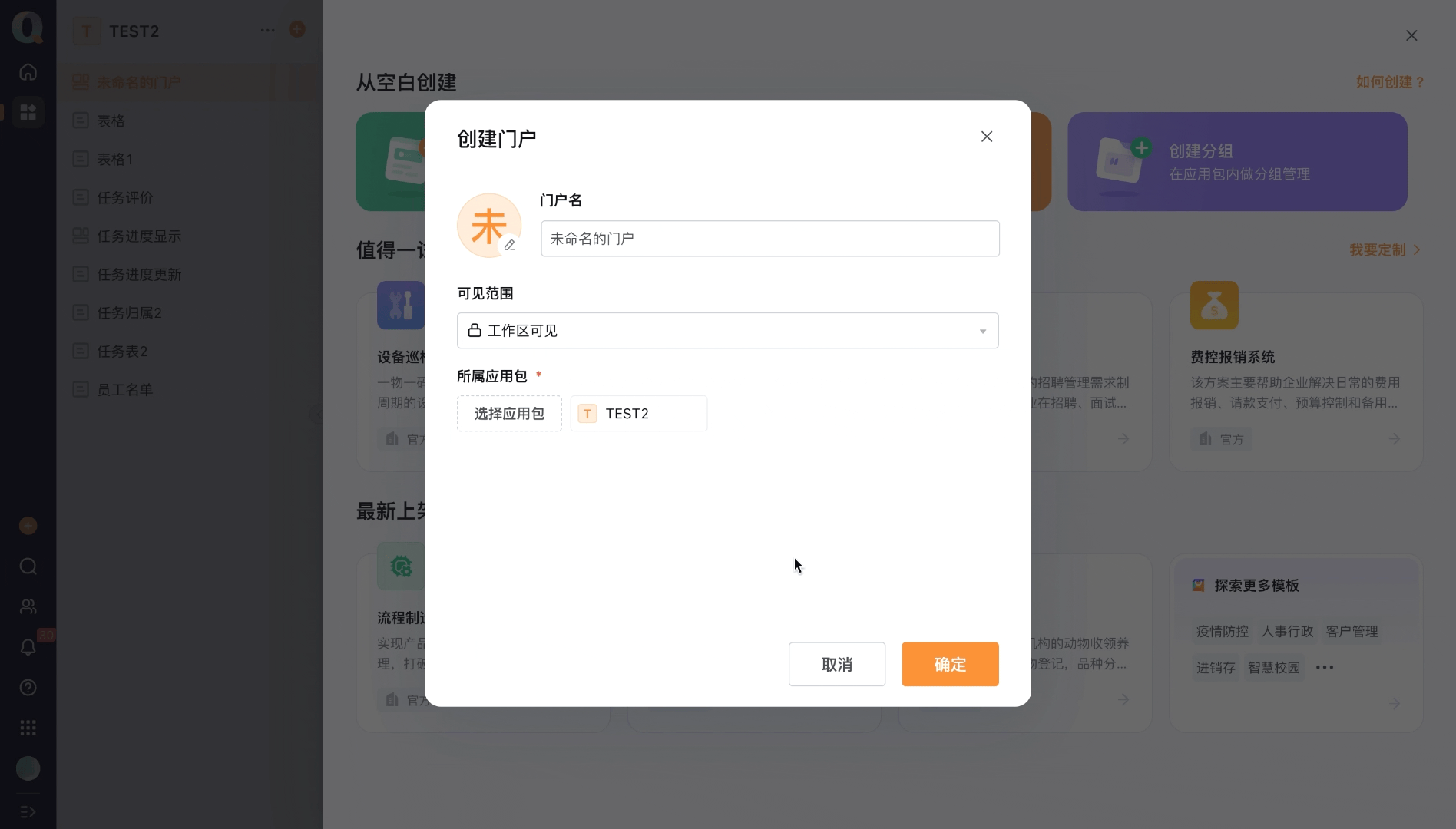 文档图片
