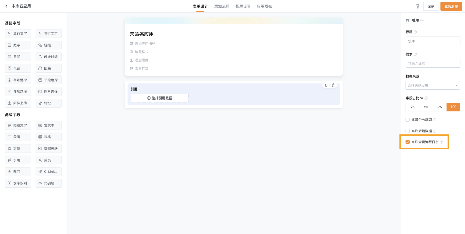 文档图片