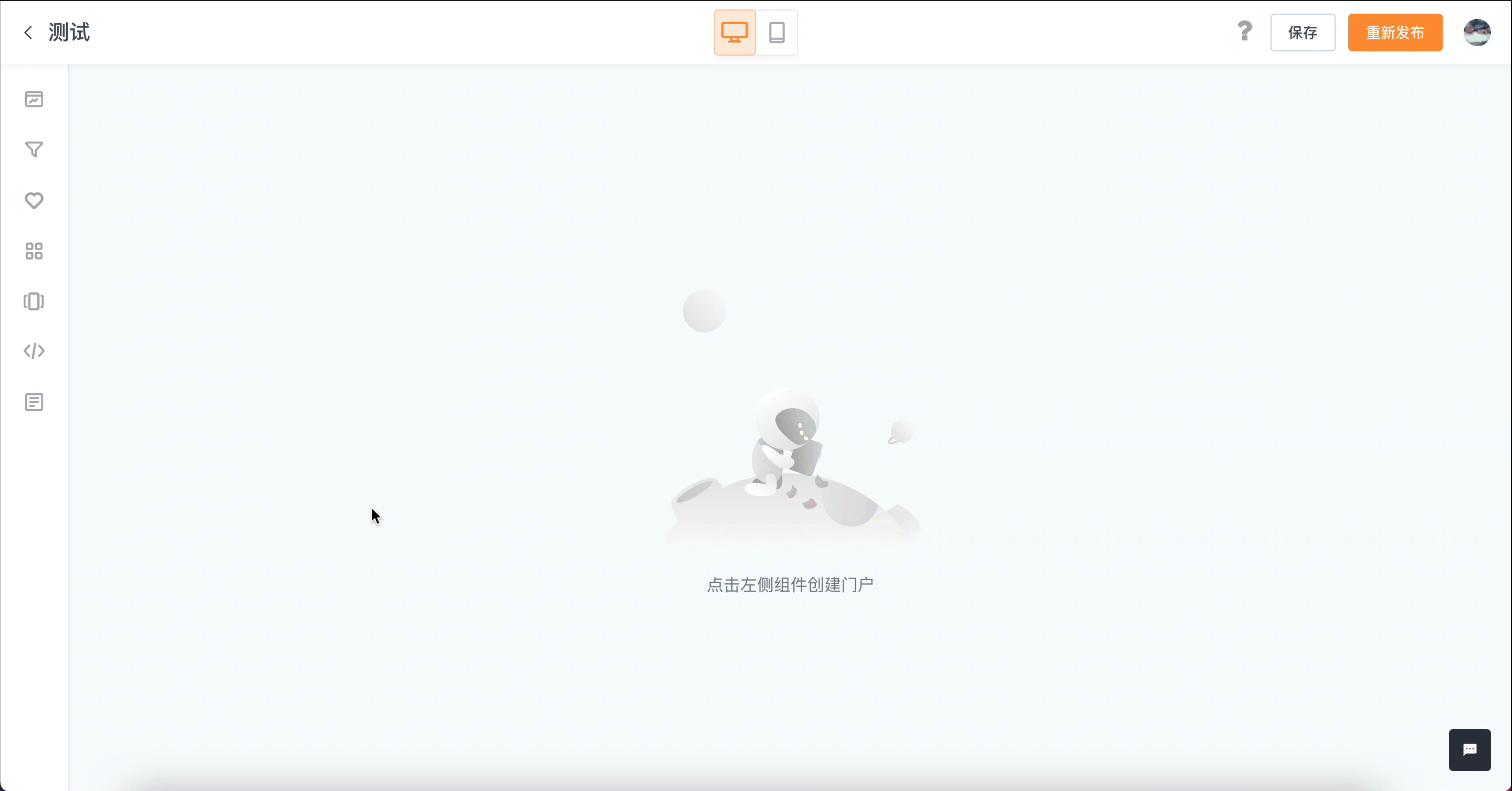 文档图片