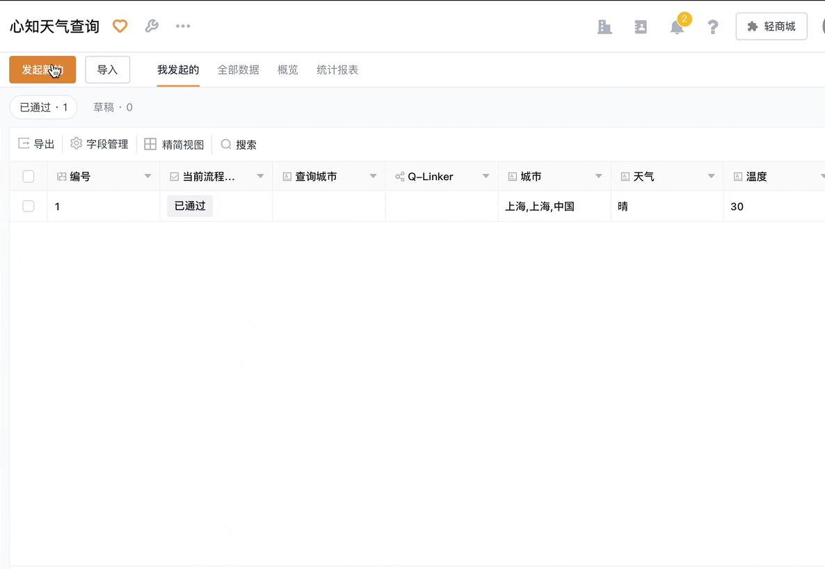 文档图片