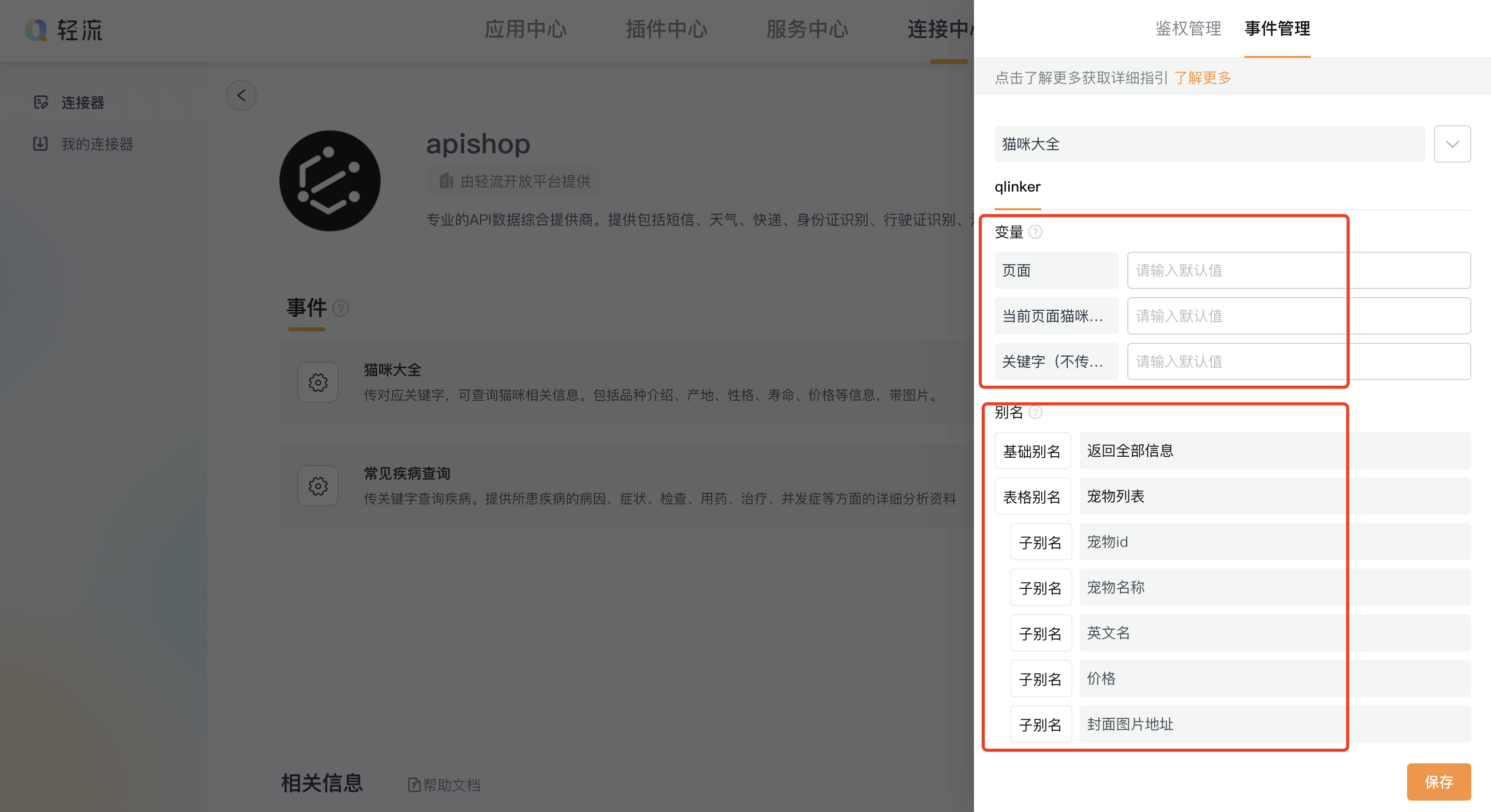 文档图片