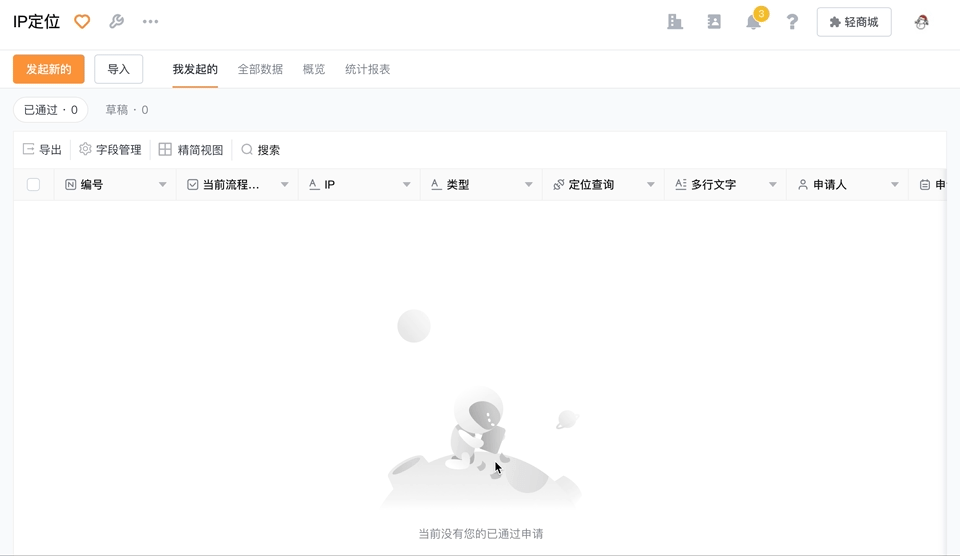 文档图片