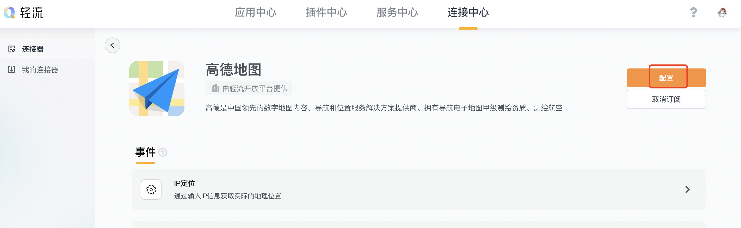 文档图片