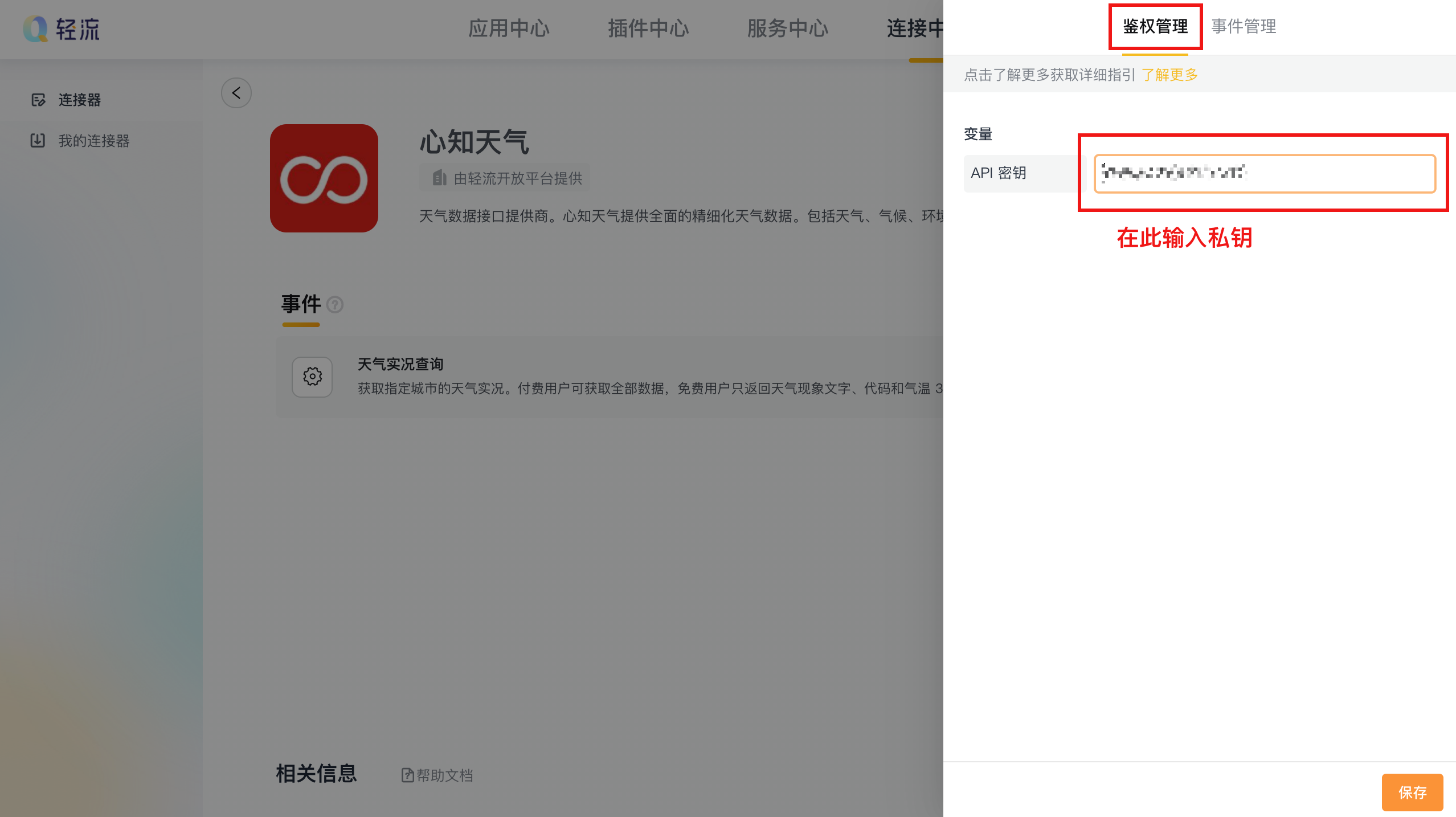 文档图片