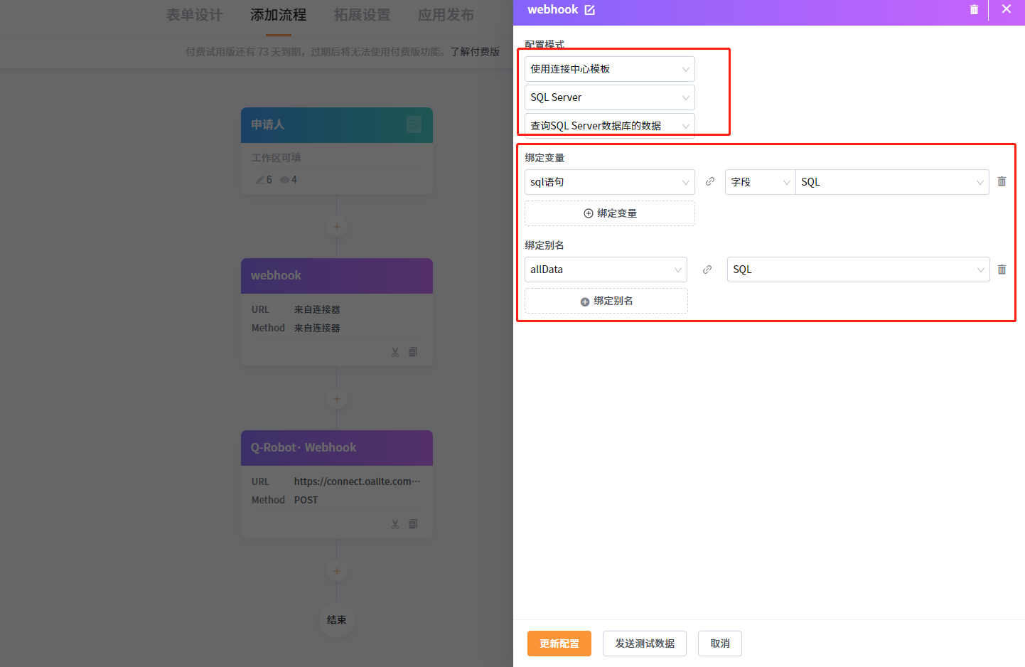 文档图片