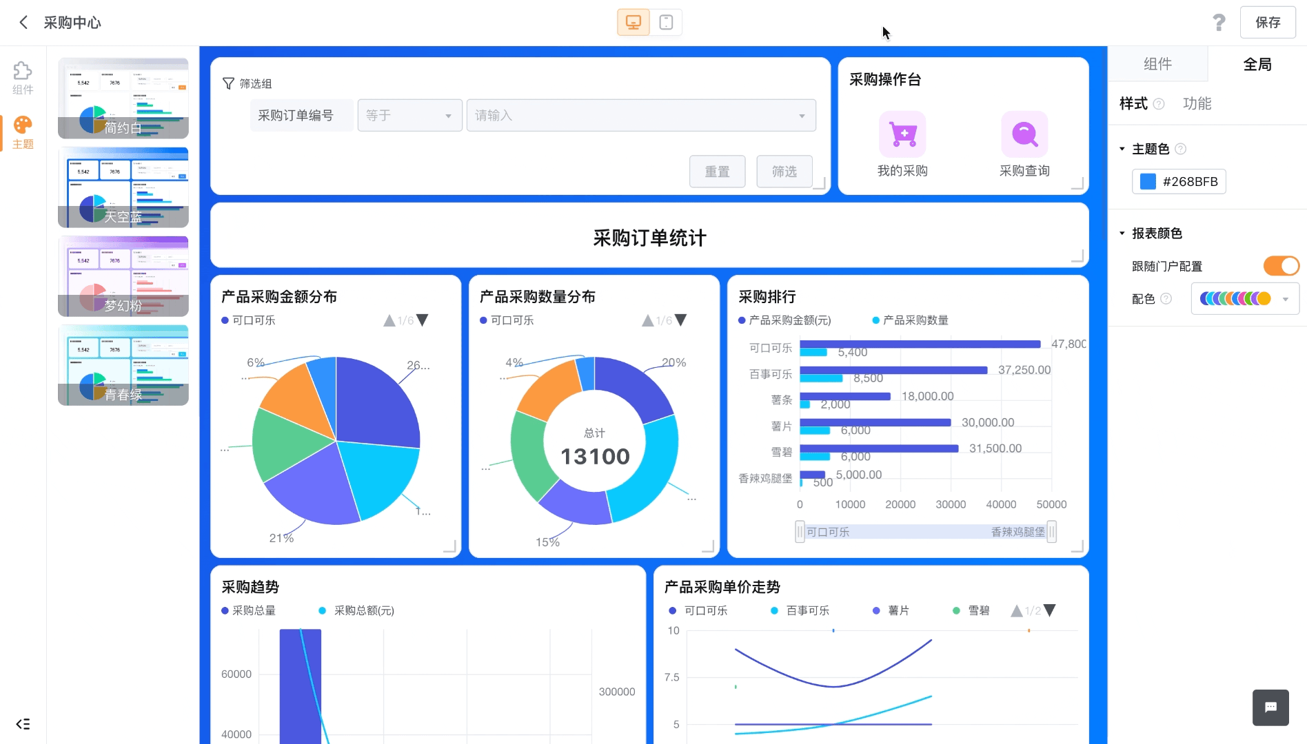 文档图片