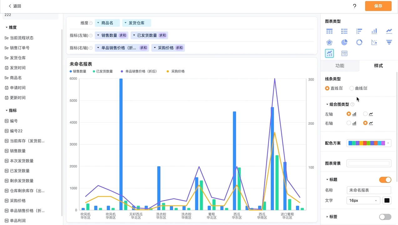 文档图片