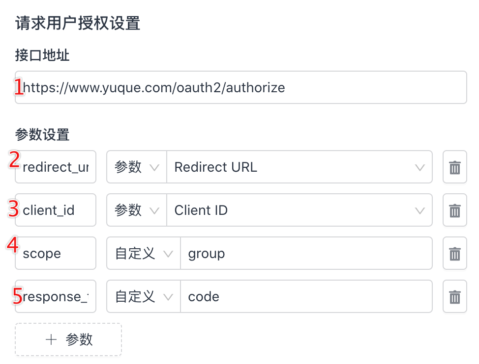 文档图片
